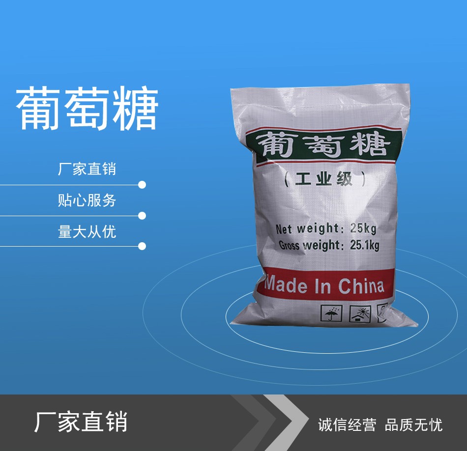 PG娱乐平台APP产品名称三